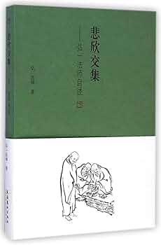 明治38年 [ 對譯清語活法 ] 初版本 明治38年 [ 對譯清語活法 ] 初版本 Amazon.co.jp: 活法 :